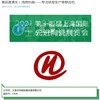 朋友們，一起來聚會(huì)